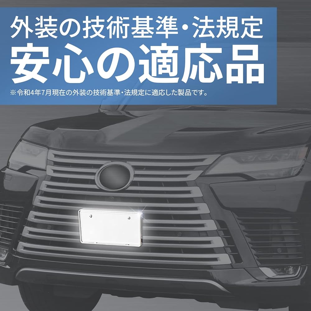 SEIWA Exterior Car Supplies License Plate Cover Angle Number Base K438 3D Type Chrome Plated Dress Up For Front