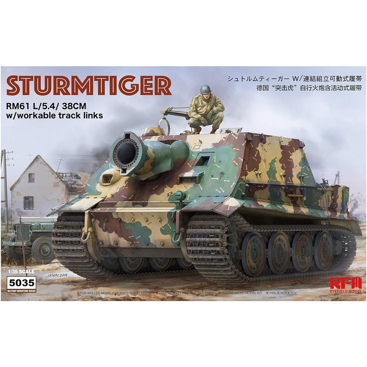 Ryfield Model 1/35 German Army Sturmtiger w/Connected Assembly Movable Track Plastic Model RFM5035