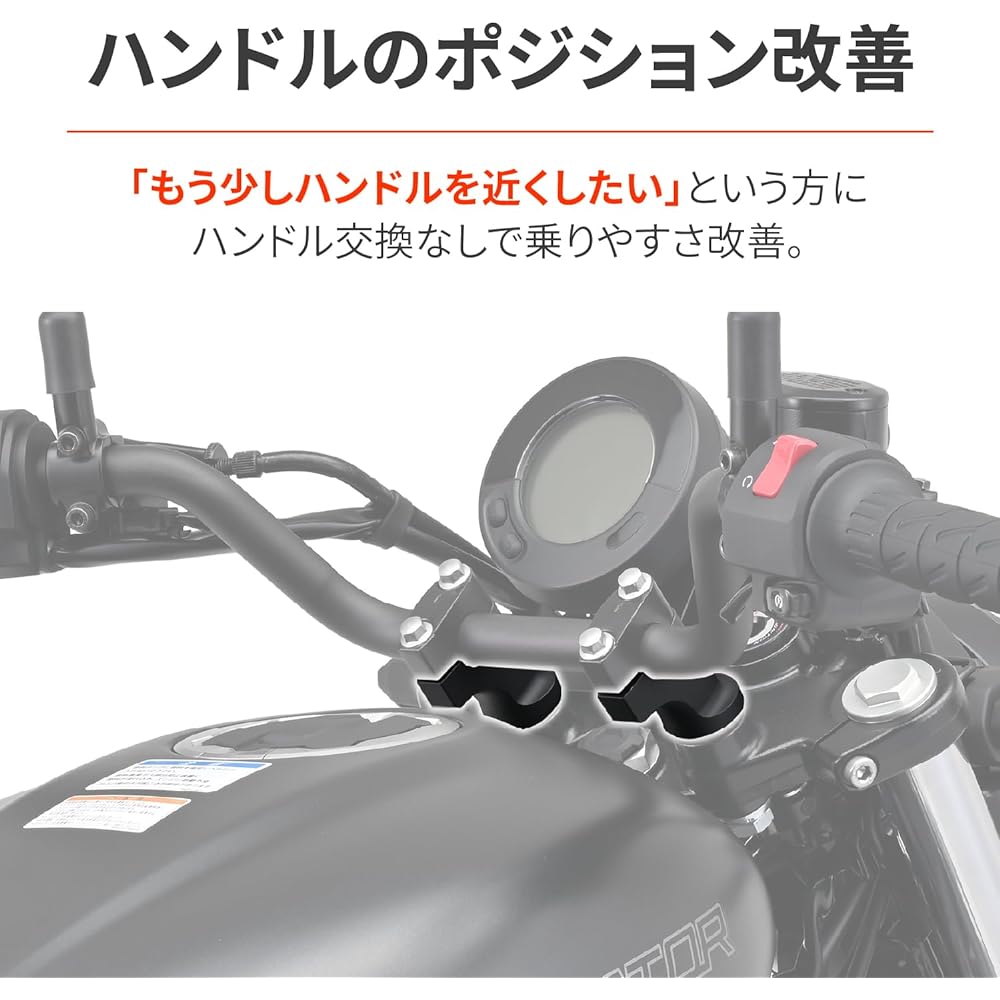 Daytona Motorcycle Handlebar Post Eliminator/SE(24) For Z650RS(22) Improved Position Handle Up Handle Setback 39683