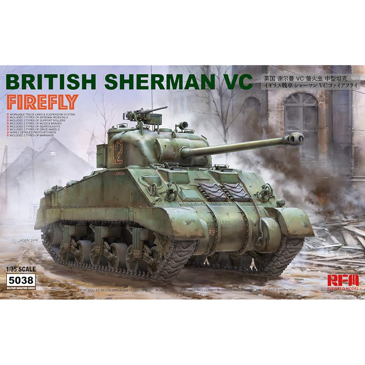 Ryfield Model 1/35 British Army Sherman VC Firefly Plastic Model RFM5038