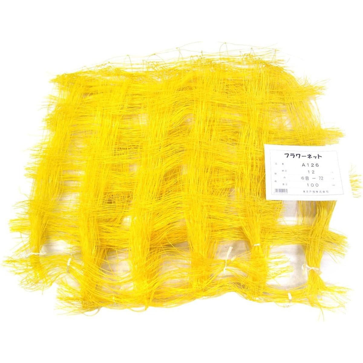 Tokyo Tobari Flower Net A Type 12cm Square Eye 6 Eyes x 100m [Yellow/4500d Single Yarn] A126 520046
