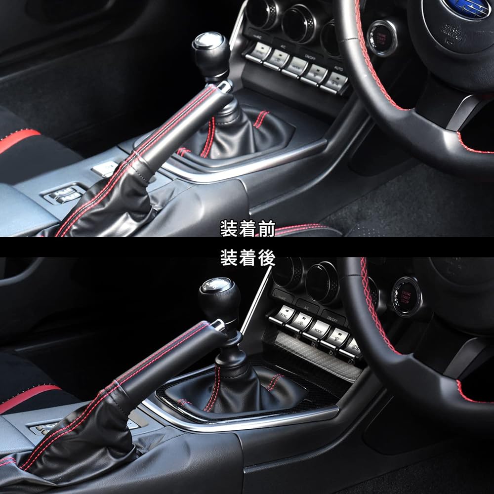 SecondStage Toyota GR86 Subaru BRZ MT Car Shift Panel Digital Carbon Style T612DCB