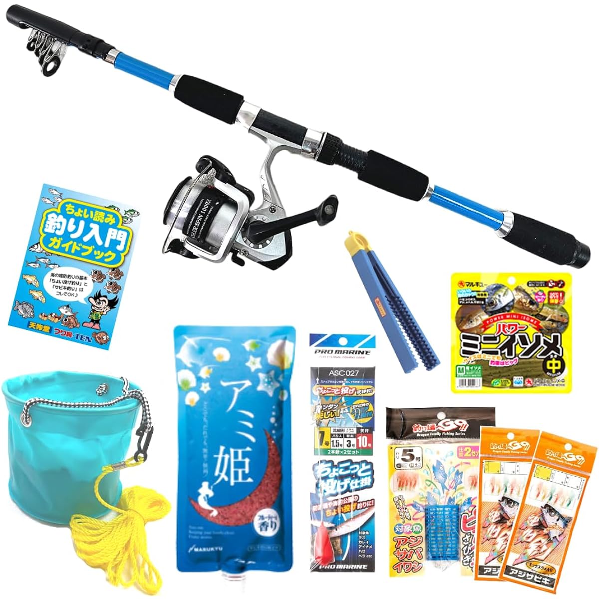 Fishing equipment TEN with bait Sabiki fishing Small cast fishing Complete fishing set Manufacturer's warranty included (Fishing rod, bait, fishing equipment)