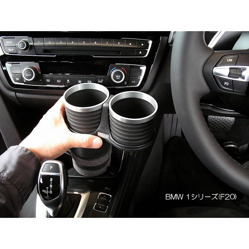 ALCABO Interior Multi-Pocket Series "Silver Cup Holder (AL-B111S)"