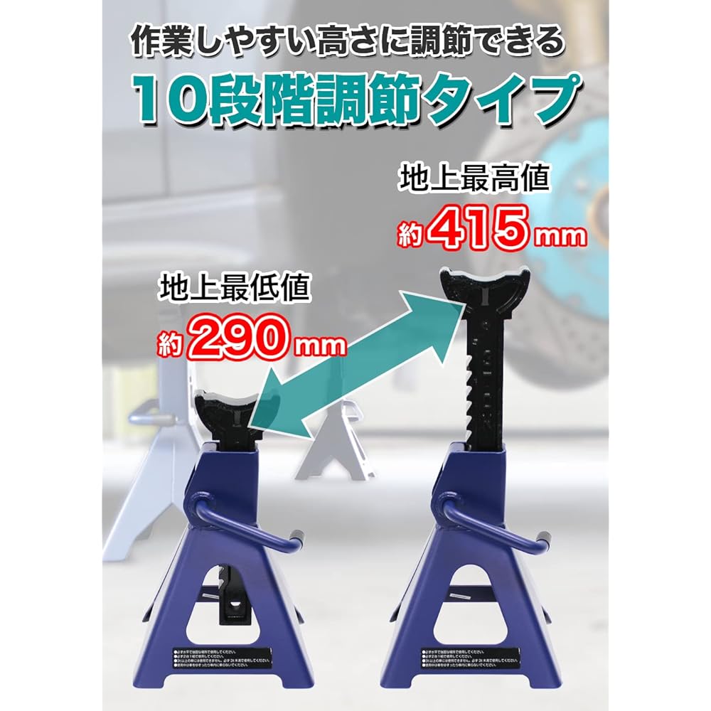 Meltec Car (Passenger Car) Jack Stand 3t Heavy Maximum Value/Minimum Value 415/290mm Meltec FA-82