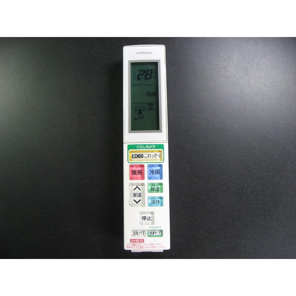 Hitachi air conditioner remote control RAR-5T7