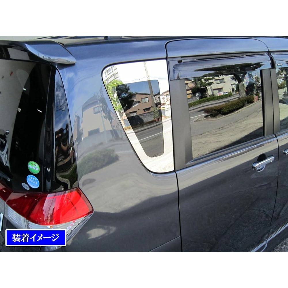 BRIGHTZ Solio MA15S Super Mirror Stainless Plated Window Pillar Panel 2PC B Type [WIN-PIL-028] 11426