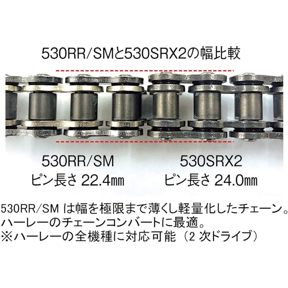 EK Motorcycle Chain 530RR/SM Silver 104L MLJ (Caulking Joint) SX Ring Seal