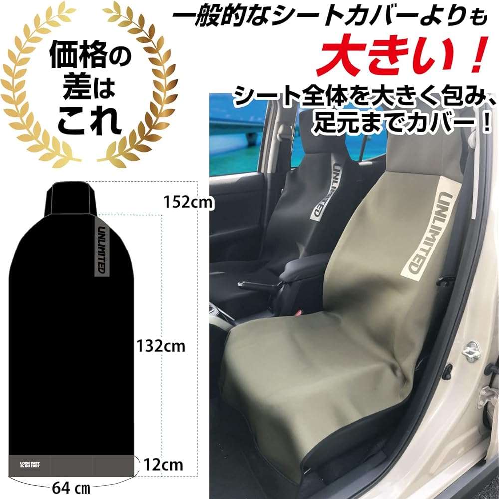 Car Seat Cover UNLIMITED Waterproof Pocket with Belt Wet Material Outdoor Pet Waterproof ULC5540 (Khaki)