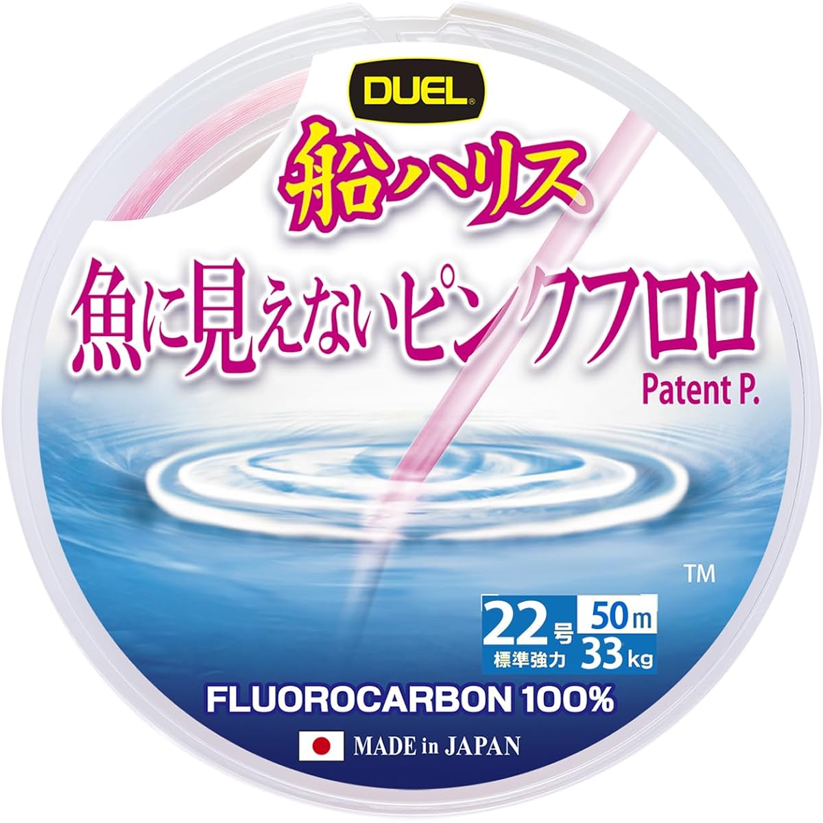 DUEL pink fluoro that can't be seen by fish, Haris big fish, 50m, size 18~120