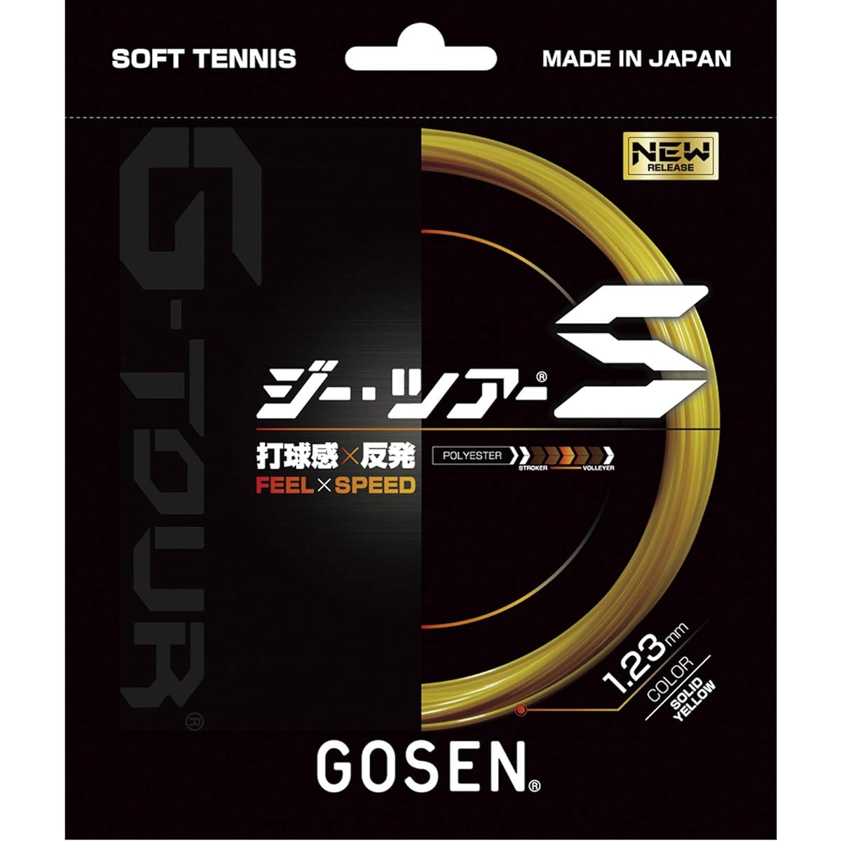 GOSEN Tennis Soft Gut G Tour S 1.23mm
