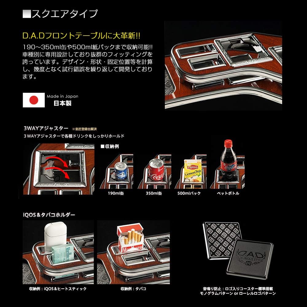 DAD Garcon D.A.D Front Table Square Type Black Wood II/Monogram Leather Black Z/ASU60/65 Series Harrier (HARRIER)