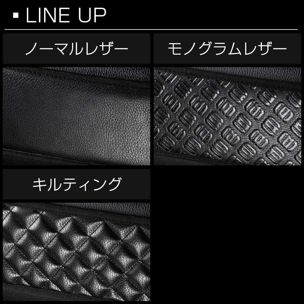 DAD Garson E210 Series Corolla/COROLLA D.A.D Door Kick Guard for 1st Row Left and Right Set [Normal Leather] GARSON KG050-01-01 Black
