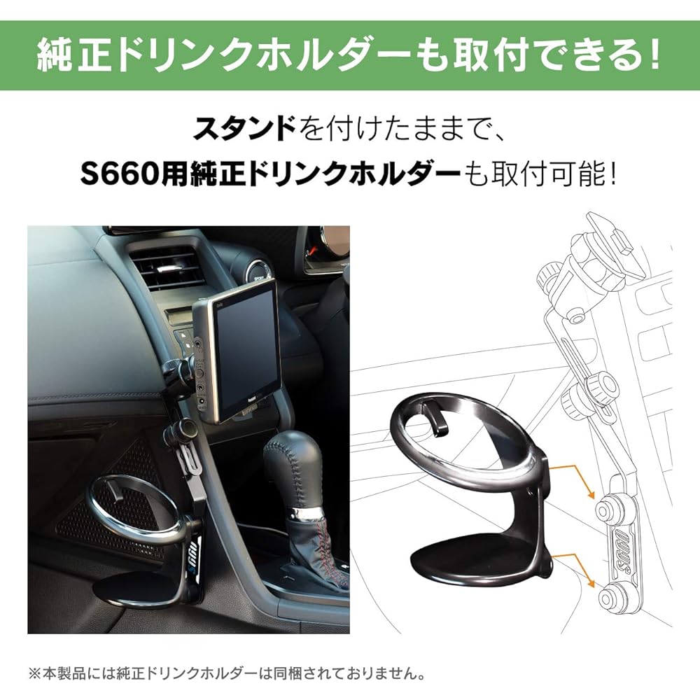 Beat Sonic S660 dedicated stand set for gorilla [BSA12]