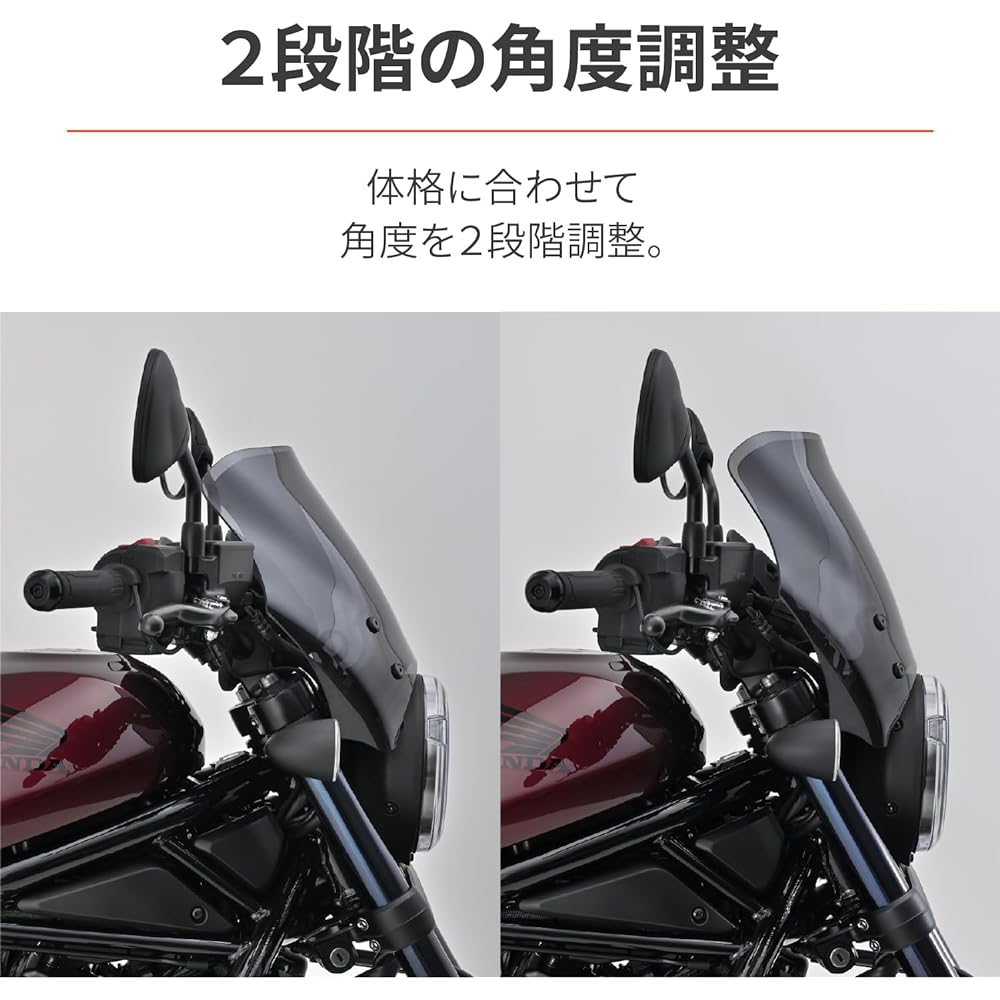 Daytona 21622 Blast Barrier Smoke Motorcycle Screen for Reble 1100/DCT (21-23)