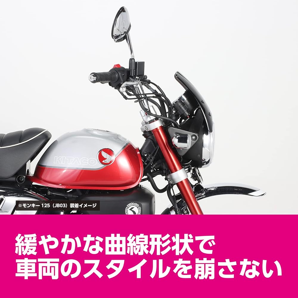 KITACO Aero Visor Type 2 Dark Smoke Monkey 125 (JB02/JB03) Ducks 125 (JB04) 670-1300200