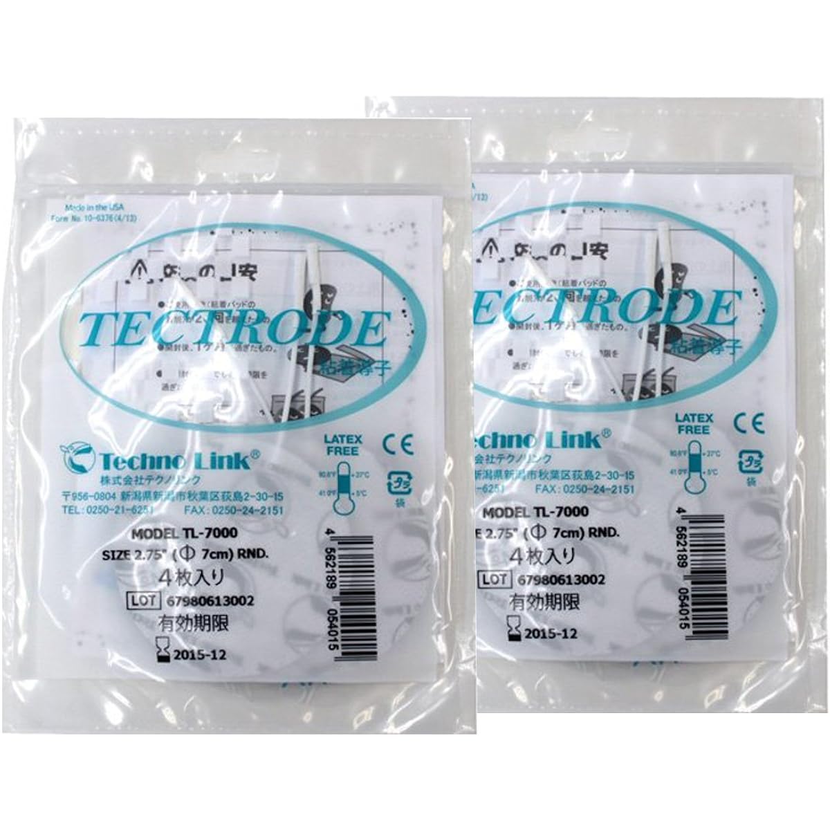 Shapetron adhesive conductor (pad) TL-7000 4 pieces (2 bags set)
