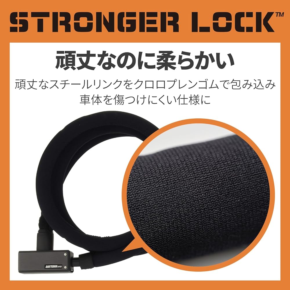 Daytona Motorcycle Theft Deterrent Lock Stronger Lock Set Disc Lock & Wire Lock Black 1800mm 97683