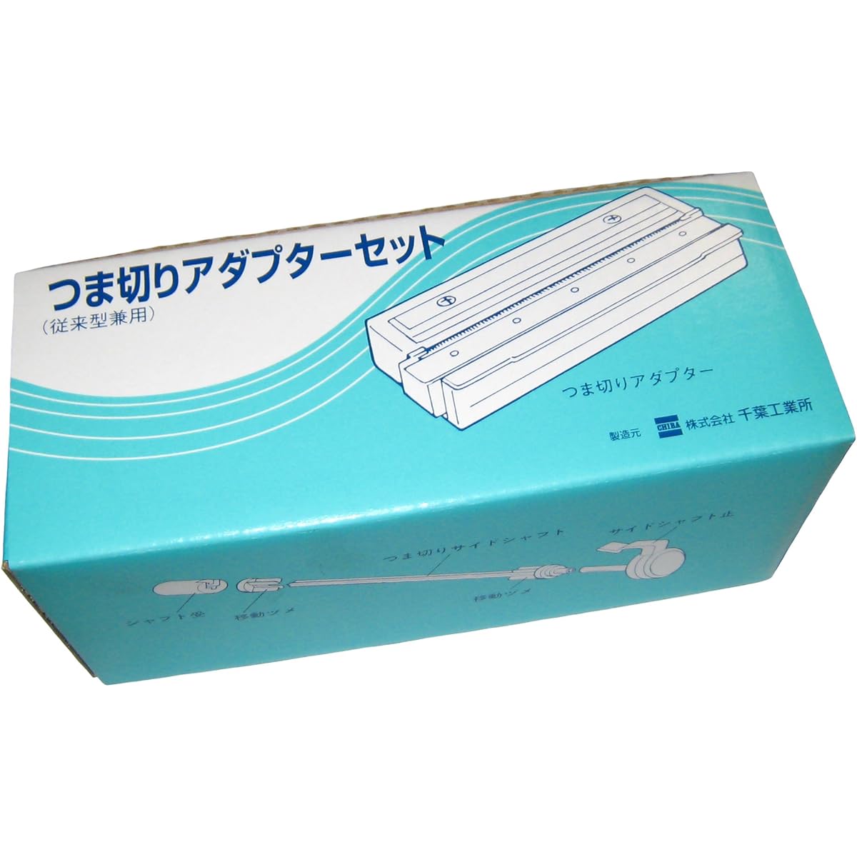 Katsura Muki Peel S Parts Tsum Cutting Adapter Set