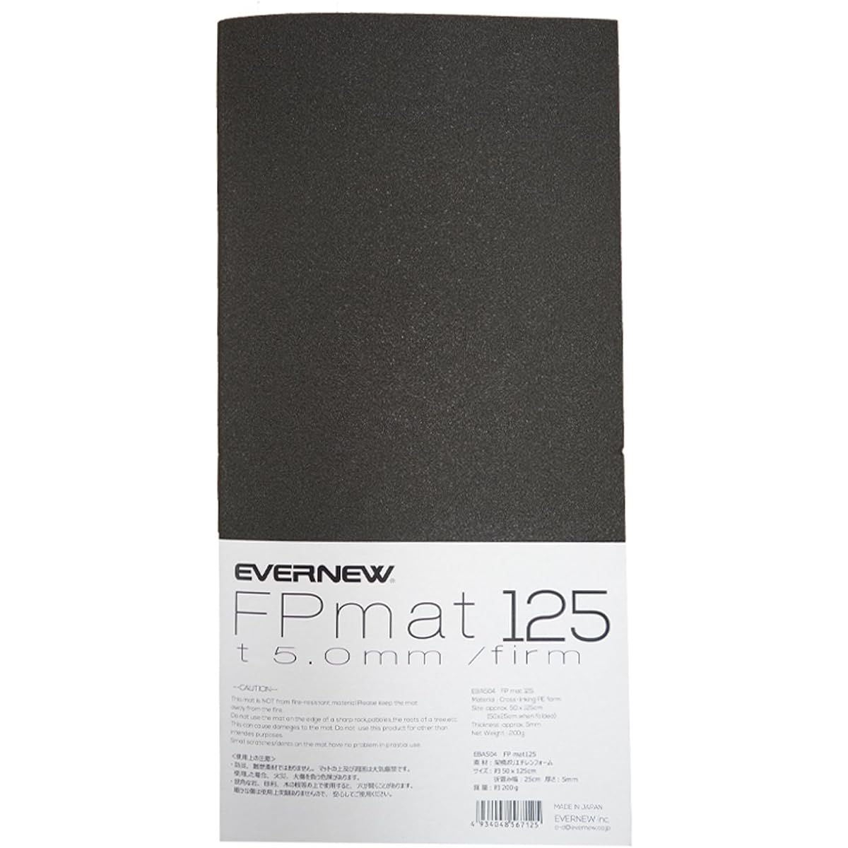 EVERNEW FPmat125 EBA504 Polyethylene (PE)