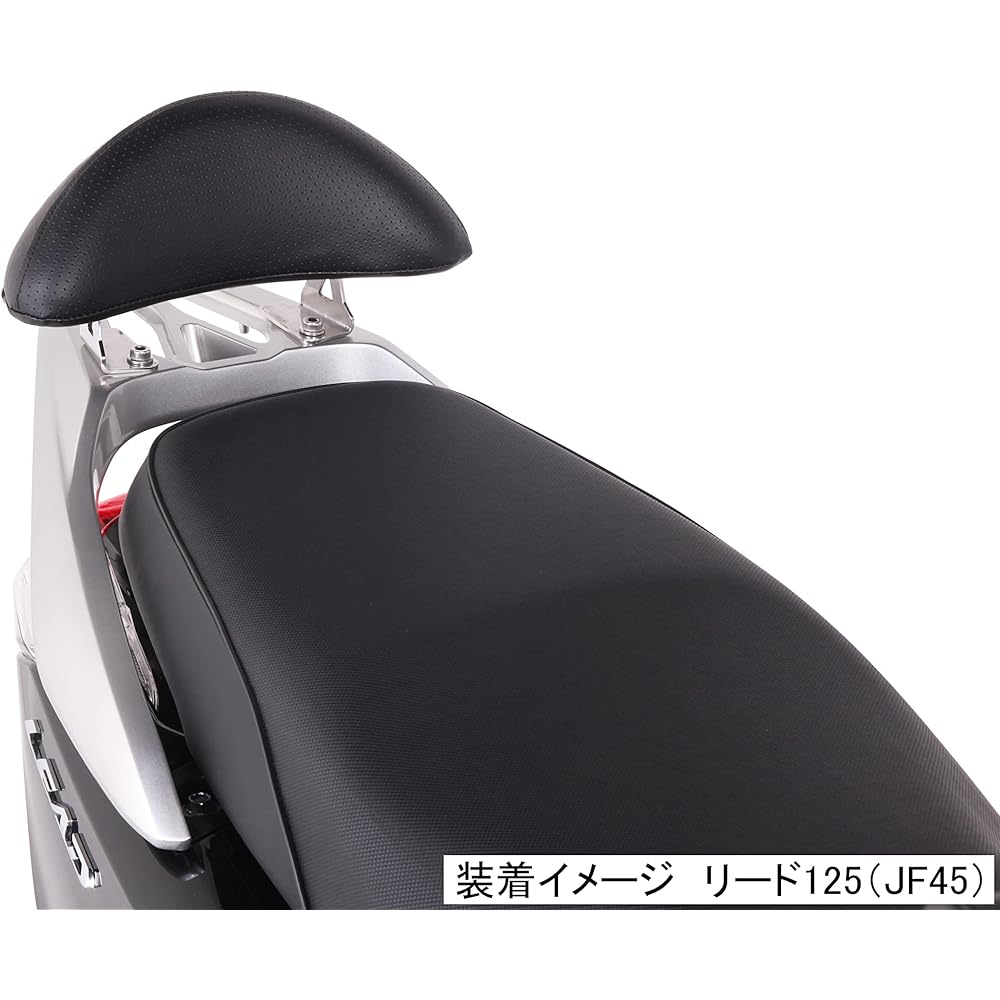KITACO Tandem Backrest Dio 110/Lead 125/SH Mode Silver 652-1434000