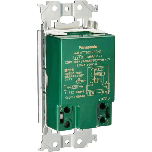 Panasonic Touch LED Dimmer Switch Matte Gray WTY521730HK