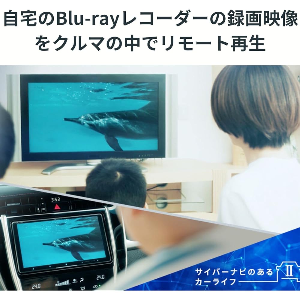 Pioneer Pioneer Car Navigation AVIC-CZ912-2-DC 7 inch 2D (180mm) Cyber Navigation Free Map Update Full Seg DVD CD Bluetooth SD USB High Resolution HD Quality Network Stick Set Carrozzeria