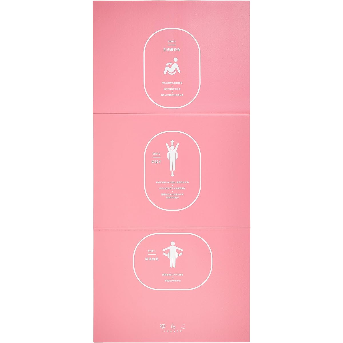 Shop Japan Yurako exclusive mat [Official] YRC-MTAM