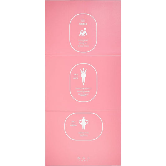 Shop Japan Yurako exclusive mat [Official] YRC-MTAM