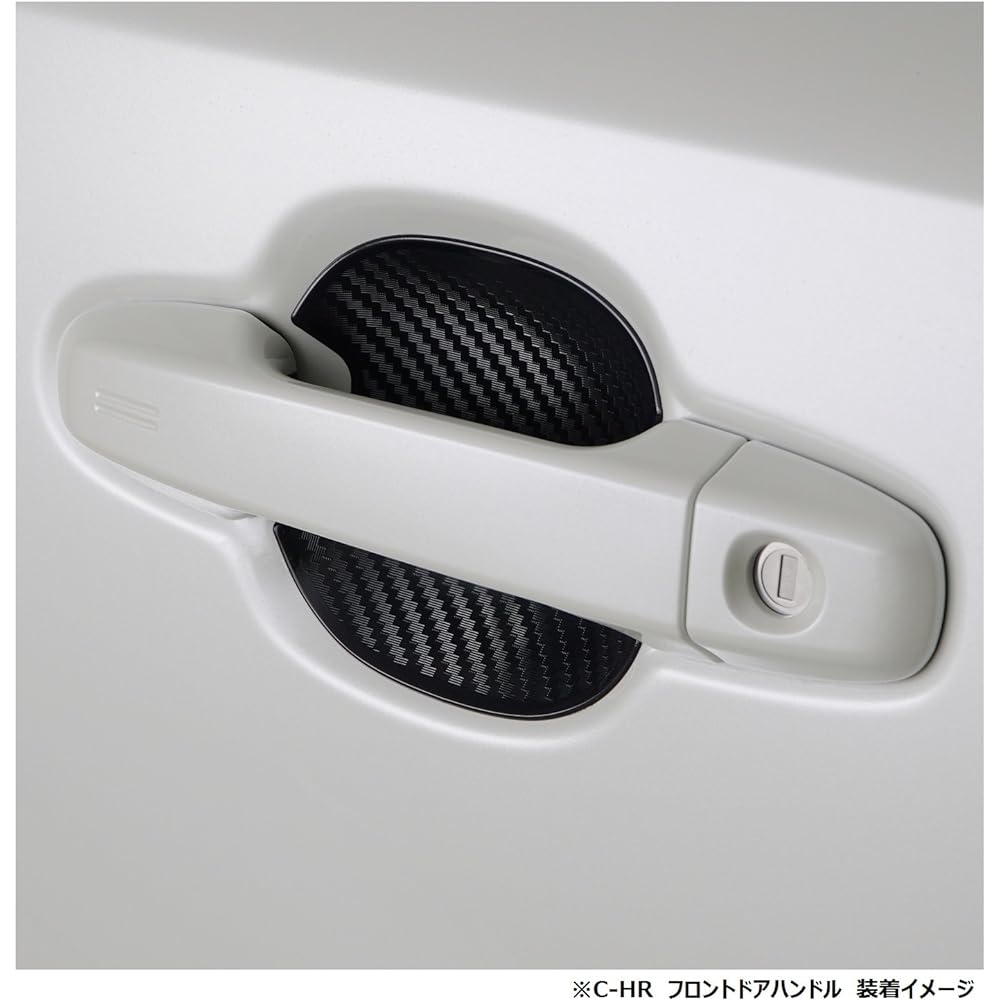 ALPINE Door handle protector for C-HR that protects from scratches and has a dress-up effect (Set of 4/for one car) SSK-DR03CHR