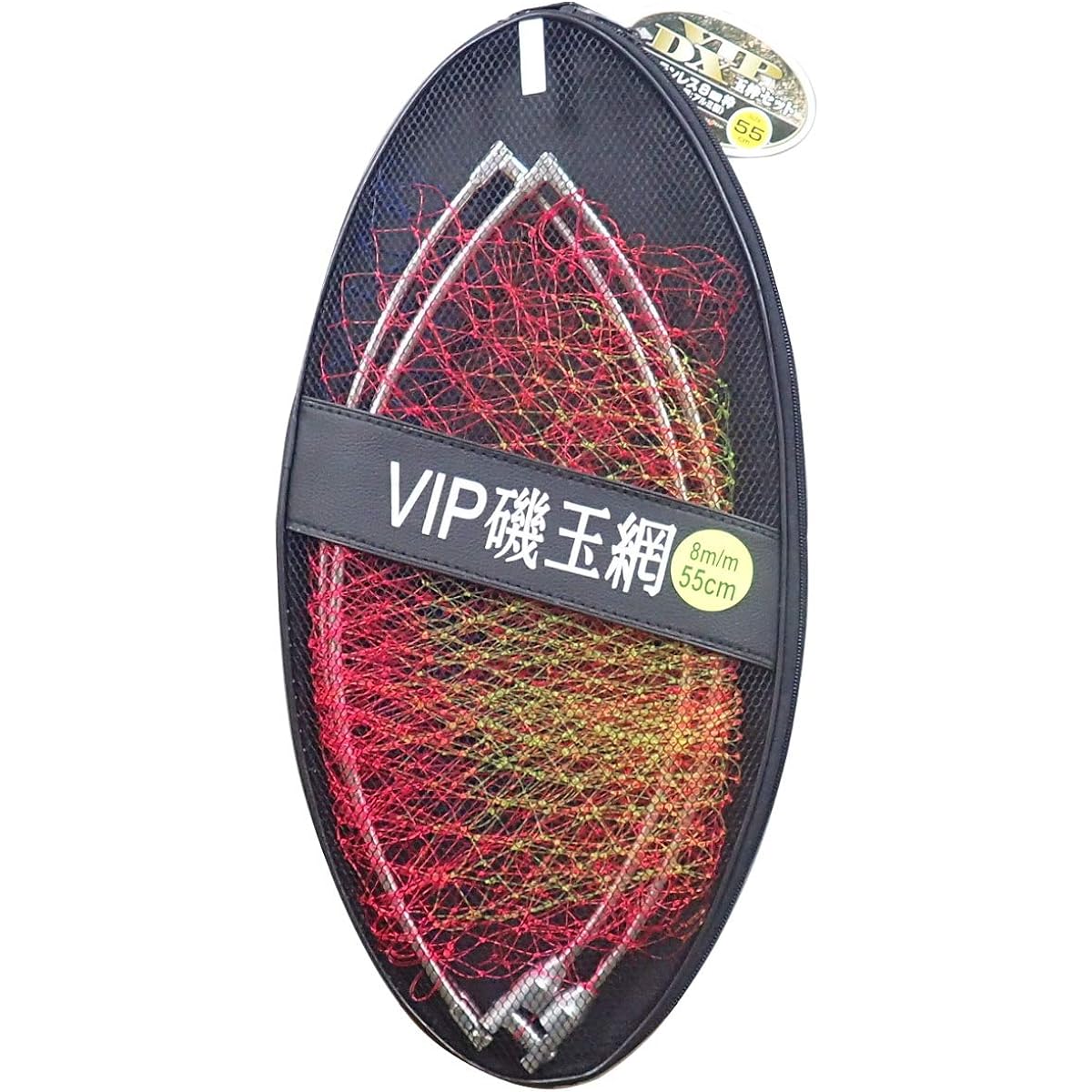 MARUSHINGYOGU (Marushin Fishing Gear) Ball Net VIP DX (Vip Deluxe) Ball Frame Set 8mm (Rainbow Netting) 55cm