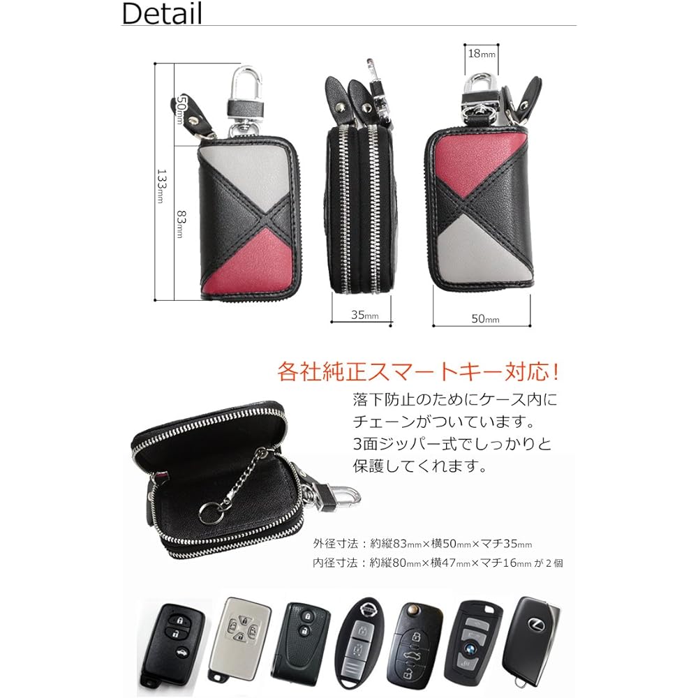 Smart key case double zipper tricolor series black base gray x red [AWESOME/Awesome] ASK-W3C06