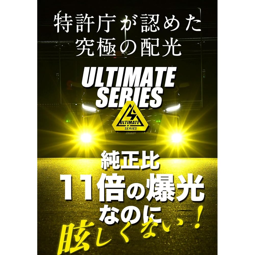 H8 H11 H16 LED Fog Lamp Yellow Fog Amazing Actual Value 11800lm VELENO ULTIMATE Explosive Light 2 Bulb Set (H8/H11/H16 11800lm)