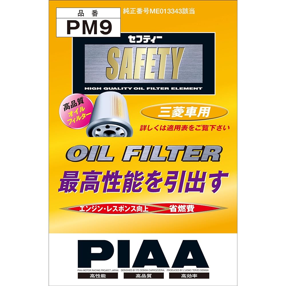 PIAA Oil Filter Oil Element [Adopts small wide pleats developed by our company] 1 piece [For Mitsubishi cars] Challenger Pajero_etc. PM9