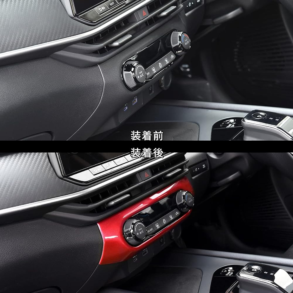 SecondStage Nissan Notebook E13 Aura FE13 e-POWER Air Conditioner Panel, Red SHN0196RED