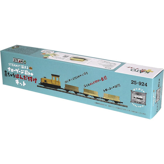 KATO Narrow Gauge 25-924 Deepen with STEAM Narrow Gauge Box Toro Brass Soldering Set Brown