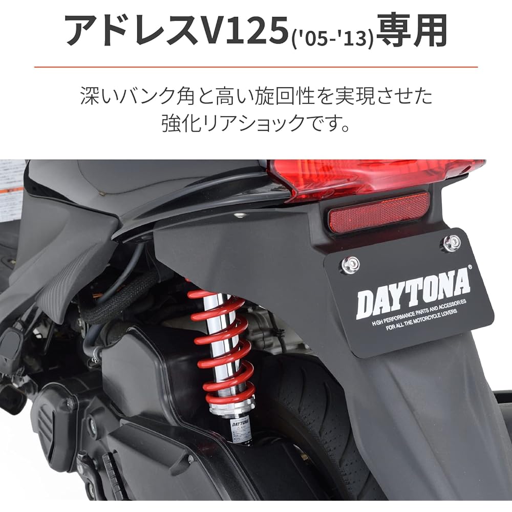 Daytona Motorcycle Rear Suspension Address V125/S Only Installation Length 340mm Improved Ride Comfort Reinforced Rear Shock Red Spring 16990