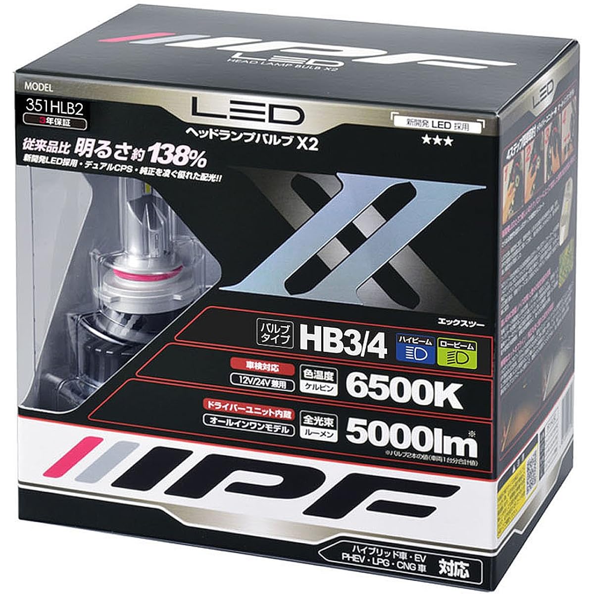 IPF Headlight LED HB4 HB3 Bulbs High Beam 6500K 351HLB, model: 351HLB2