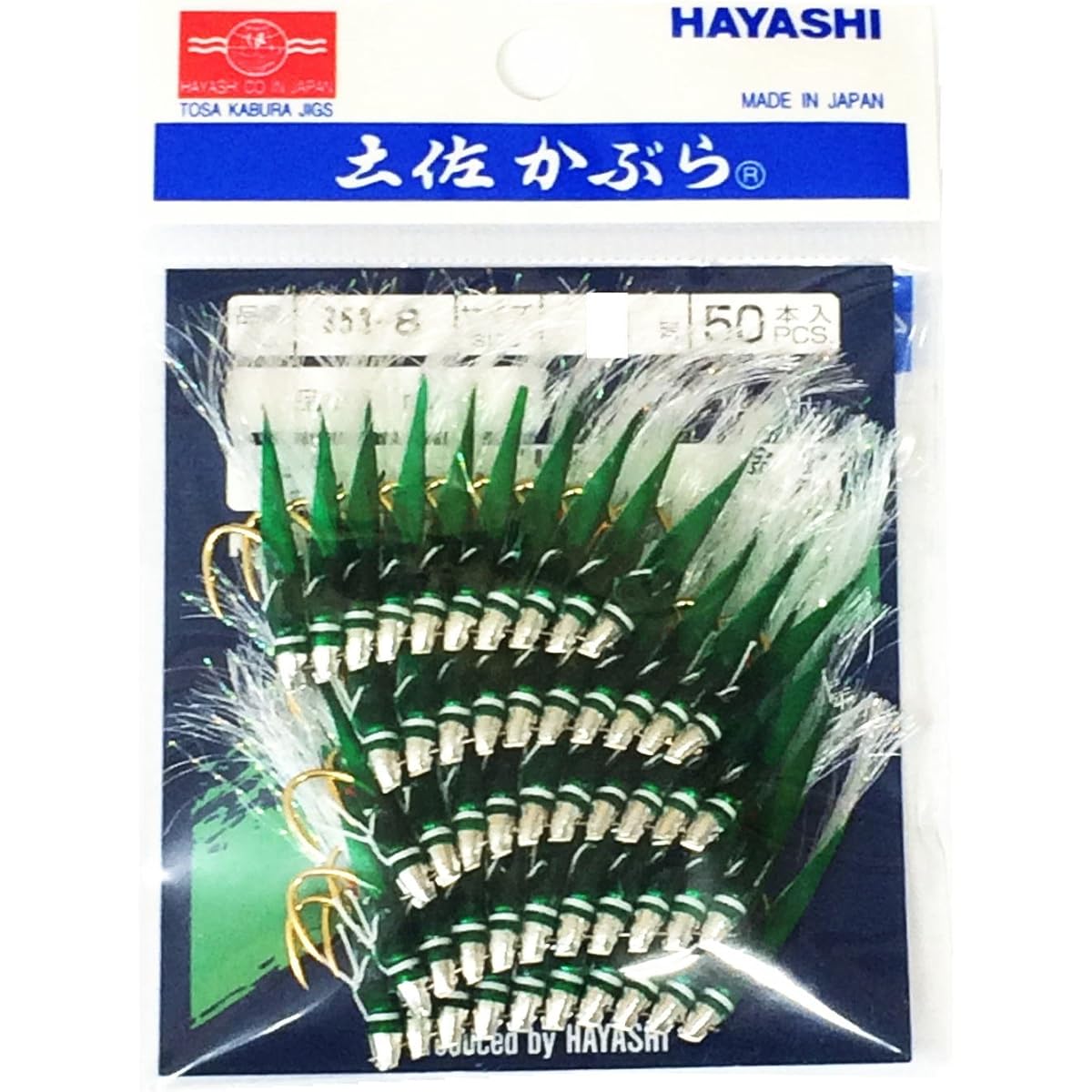 Hayashi Fishing Gear Seisakusho 50 Pieces Tosa Kabura Green Skin White Flasher Horse Mackerel Type Gold Needle No. 6