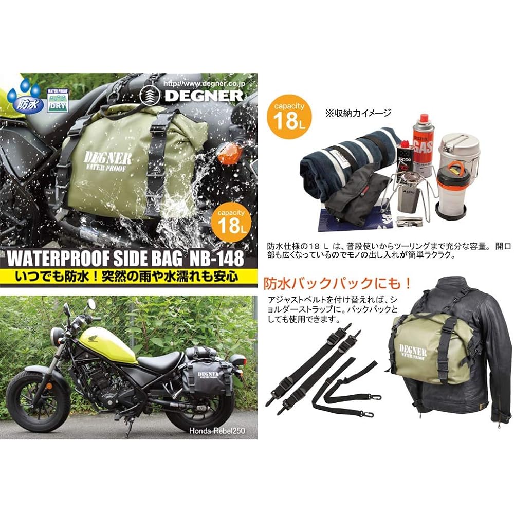 DEGNER Waterproof Side Bag 18L Black NB-148