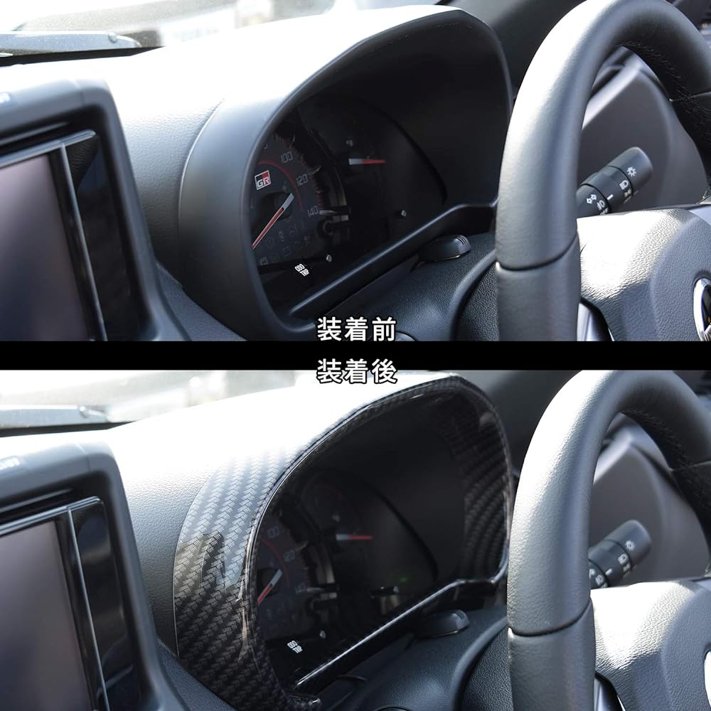 SecondStage Toyota Copen GR SPORT Meter Panel Digital Carbon T461DCB