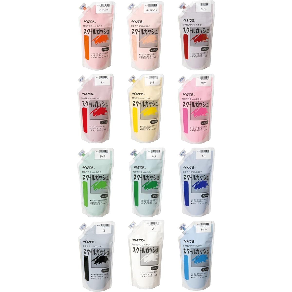 Pentel Paint School Gouache WXG-12 12 Color Set