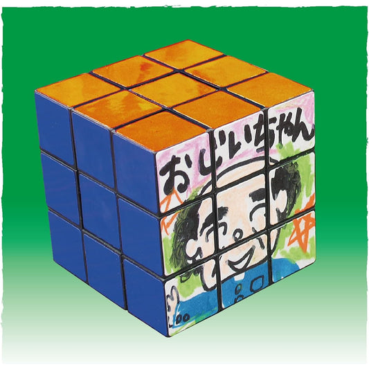 Artec 6-sided 3D puzzle set of 20 76343