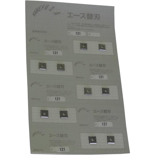 Kanefusa Ace spare blade No.121 10 pieces