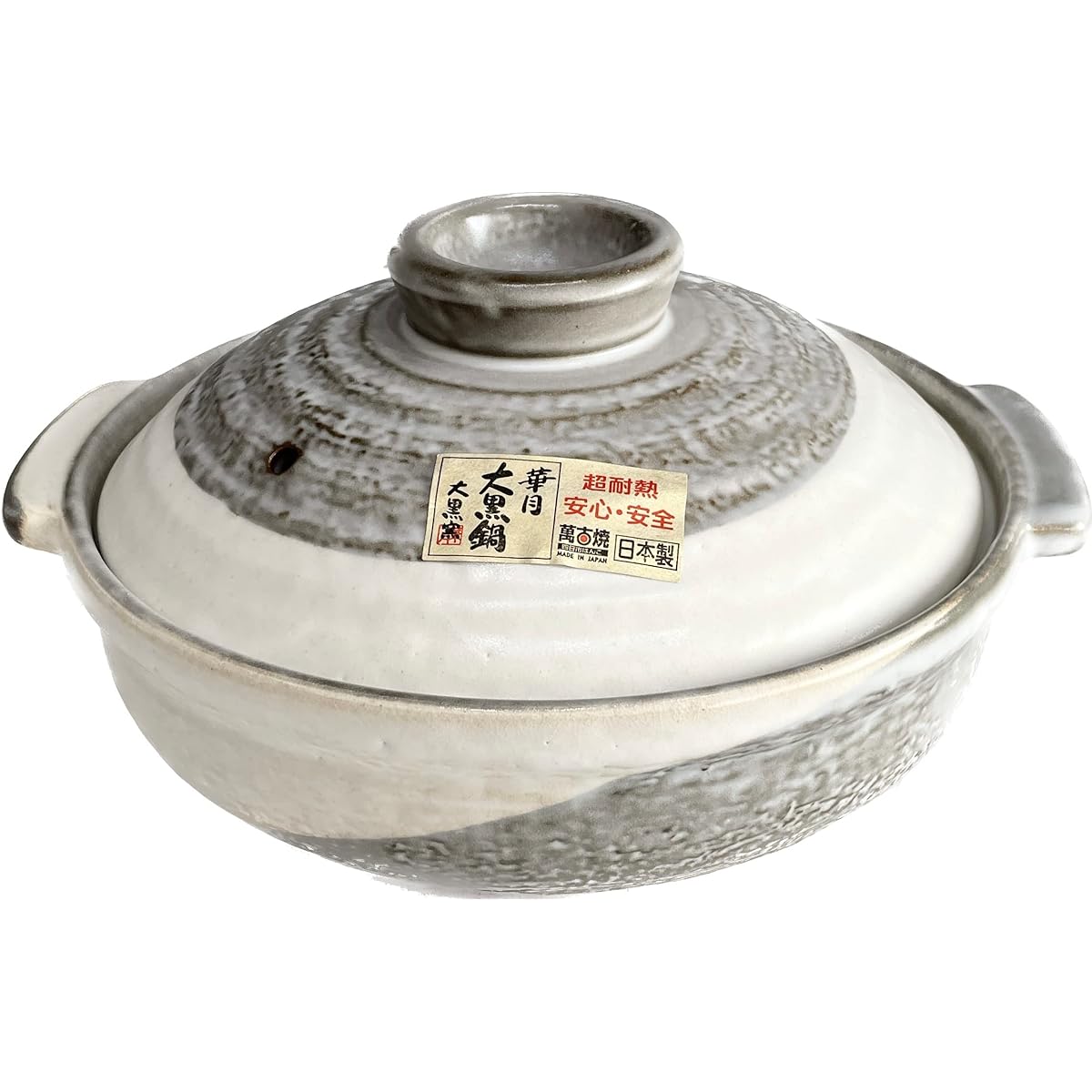 Mino Sarara Heat-resistant Kyoto Konahiki clay pot for open flame use, size 8, for 2 to 3 people, made in Japan, Banko ware, IH not possible