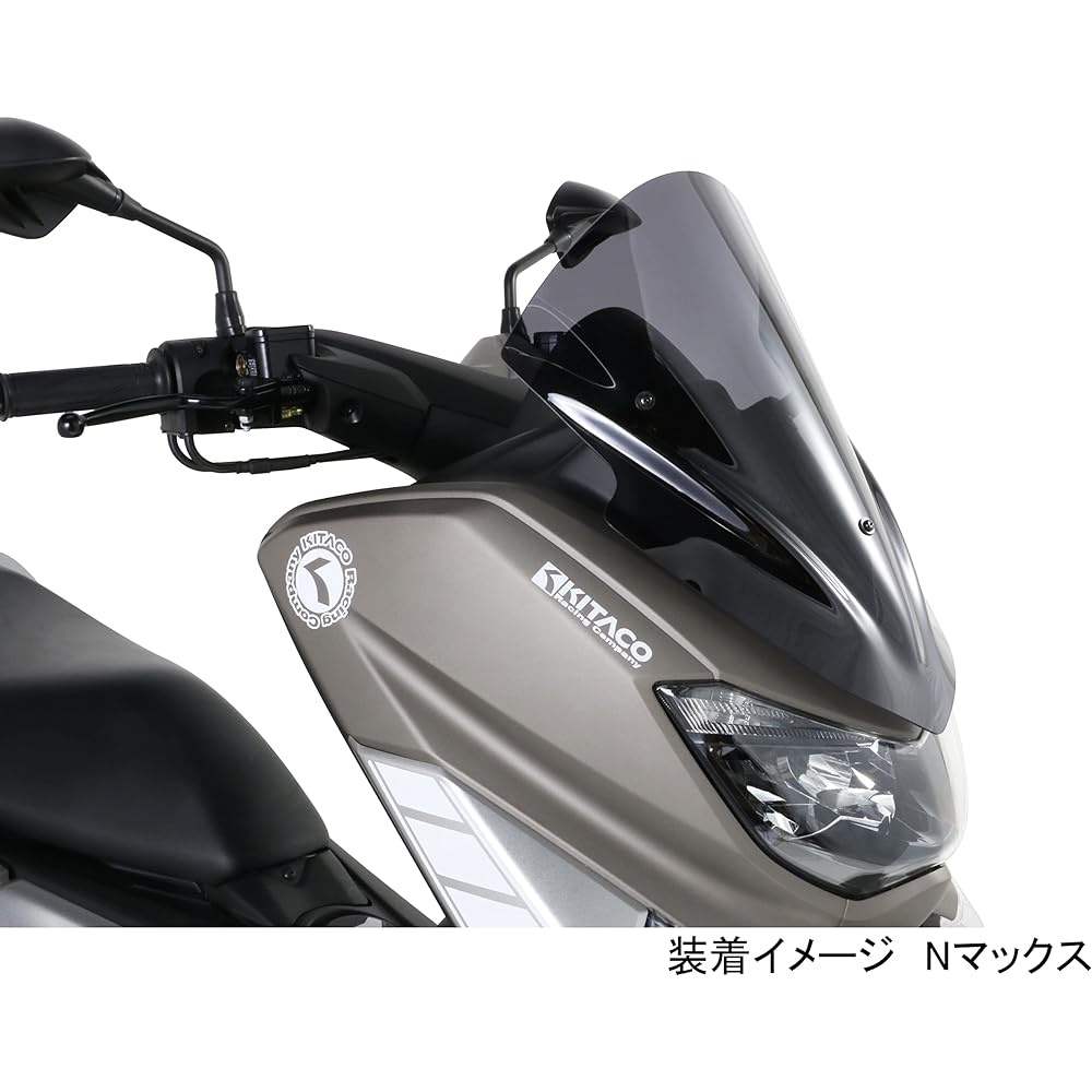 Kitaco 670-0200100 Aero Screen (Smoke) N Max (2DS2)