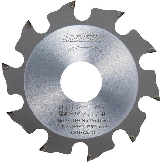 Makita All Diamond Chip Saw Outer Diameter 80mm Number of Blades 10T A-50033