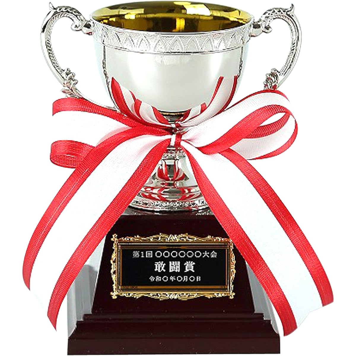 Winner cup made of metal AS-9110 [Free plate engraving] 4 sizes to choose from Trophy Award Prize Prize Like Competition Souvenir Ribbon (D size Height 13cm)