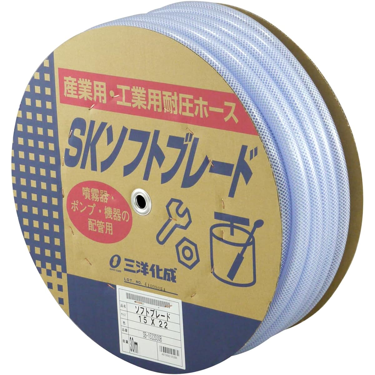 Sanyo Chemical SK Soft Braid Hose 15 x 22mm 30m SB-1522D 30B Clear