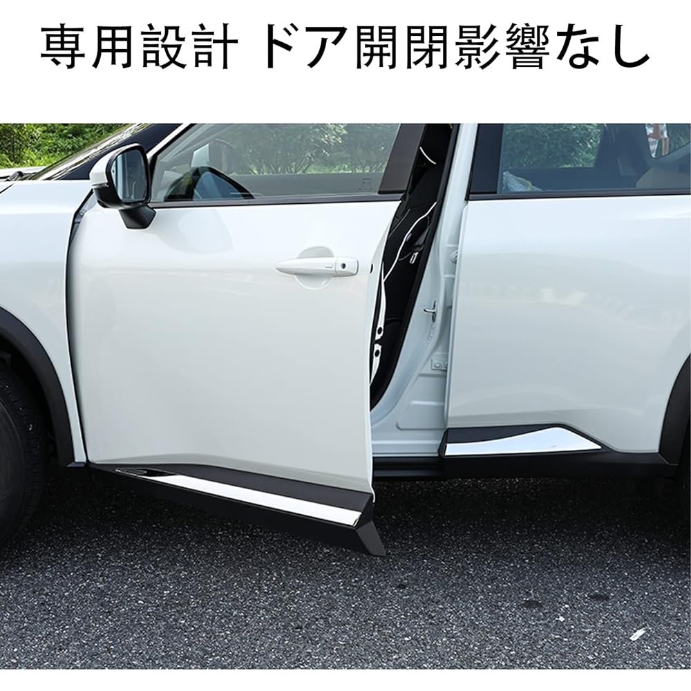 COBATANG X-TRAIL 4th Generation T33 Side Door Trim Cover, Door Lower Garnish, Protector, Chrome Plated, Exterior Parts, Accessories, Custom